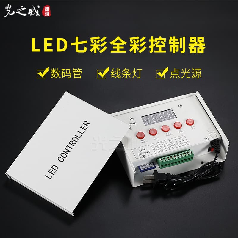 led guardrail tube digital tube point light source lamp with light bar outline digital controller SD card tube screen voice control online