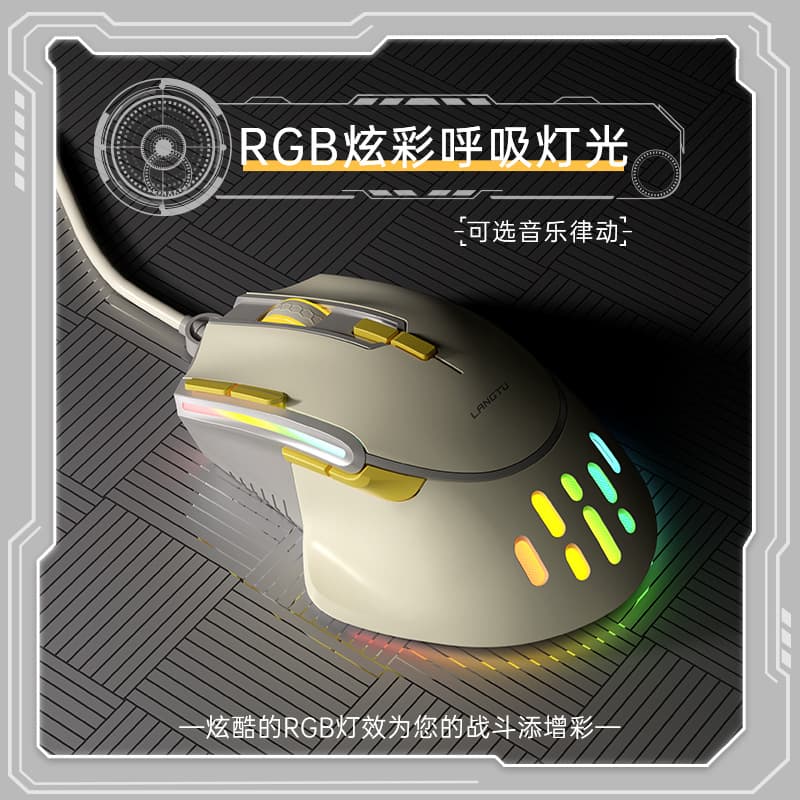 Langtu Official Esports Wired G3 Mechanical Optical Mouse, Business Office and Gaming, for Laptop and Desktop USB Mouse