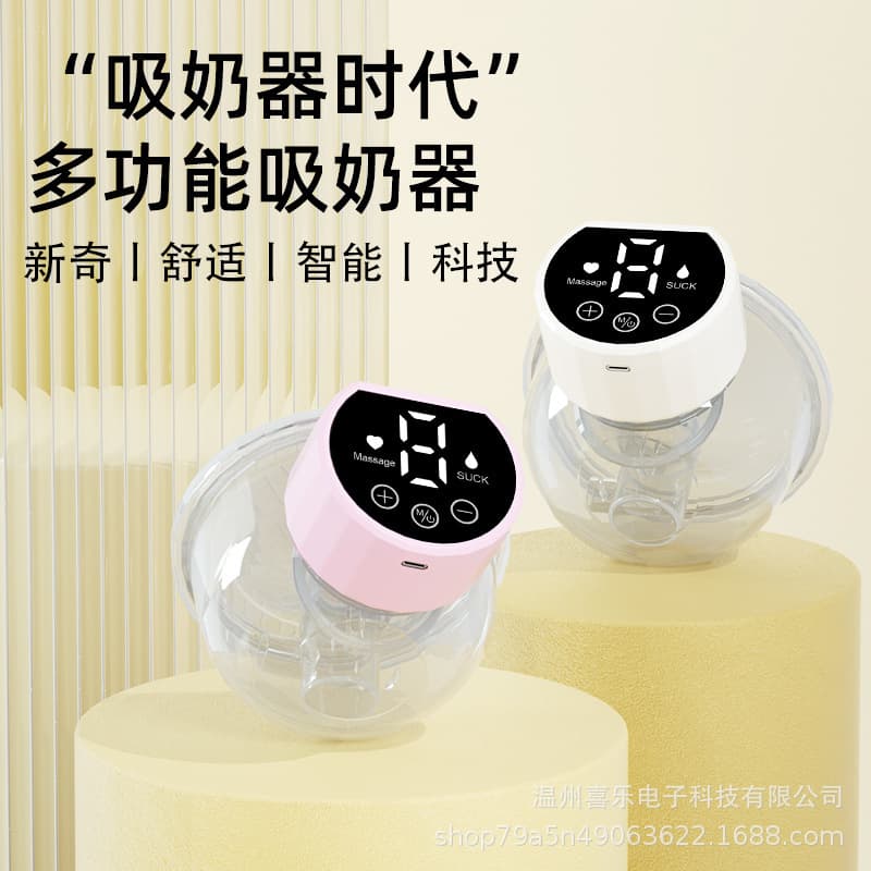 Wearable Electric Breast Pump All-in-One Hands-Free Strong Suction Invisible Milk Collector Touch Screen Breast Pump