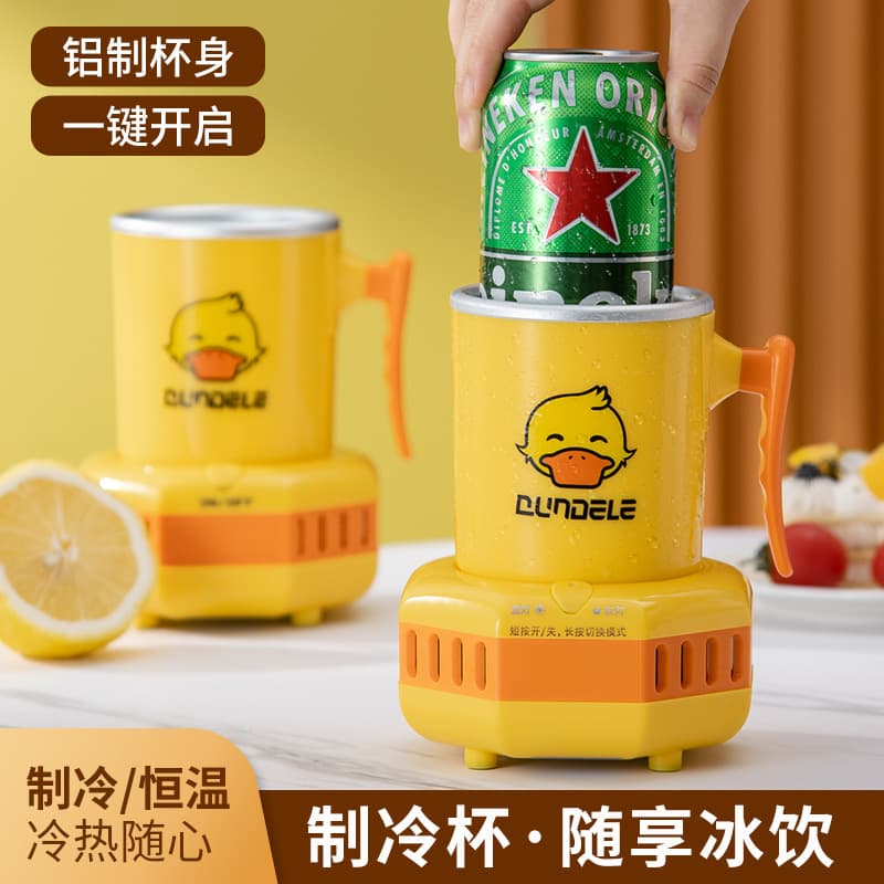 Quick Cooling Beer Cup Home Direct Supply Refrigeration Cup Water Cooling Cup Rapid Temperature Drop Freezing Cup Cooling Cup