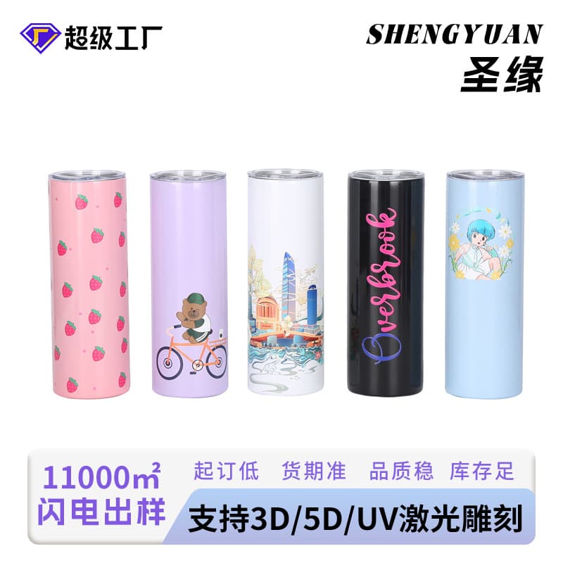 Stainless Steel Vacuum Insulated 20oz Car Cup Heat Sublimation Logo Portable Gift Cup Durable Shockproof Modern Simple Design