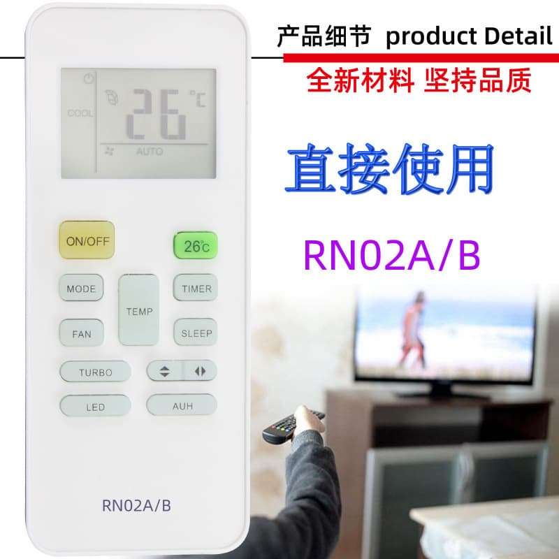 Midea Air Conditioner Remote Control RN02A/BRN02BRN02CRN02DERG52A8/BGEF Smart Adaptation