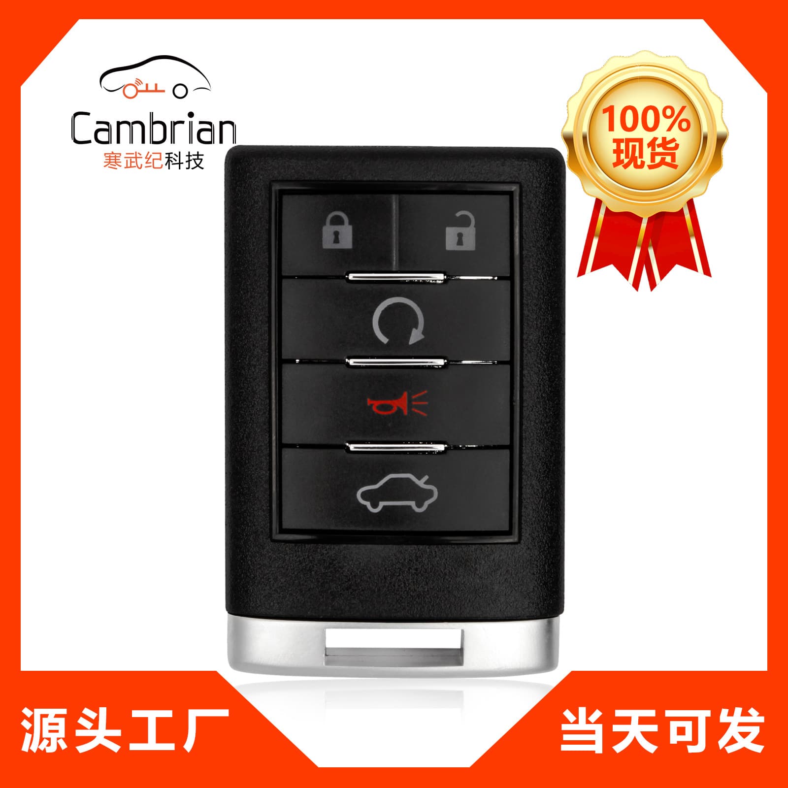 5-Button Remote Key Fob for Cadillac Car Key OUC6000066