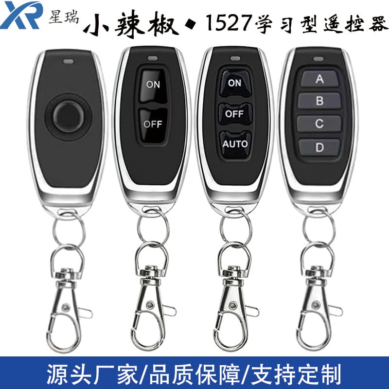 Cross-border 220V Wide Voltage Remote Control Switch 433MHz Long Distance High Power Wireless Remote Controller for Water Pumps and Lights