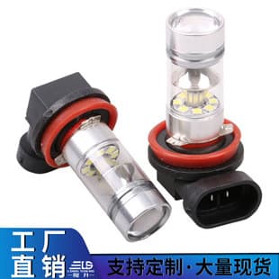 Car High Power LED Light H11 100W Fog Light H8 3030 20SMD LED Front Fog Light 9005 H7