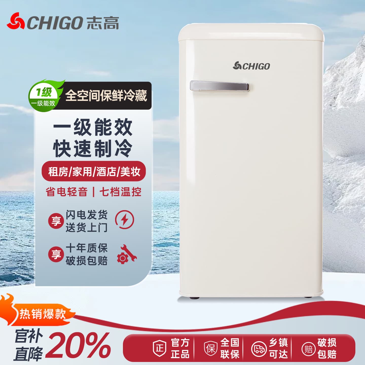 Chigo Retro Refrigerator for Home, Office, Trendy Rentals, Hotels, Single Door Energy-Saving Compact Fridge Factory Direct