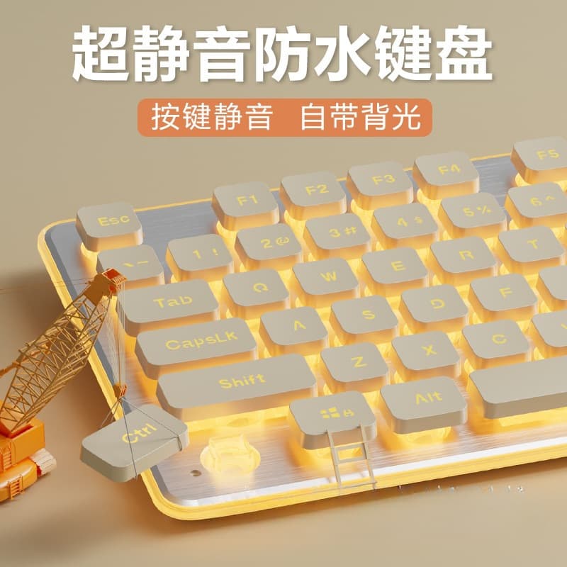 1 Silent Keyboard and Mouse Set Wired Mechanical Gaming Computer Desktop Wireless for Women Office Wholesale
