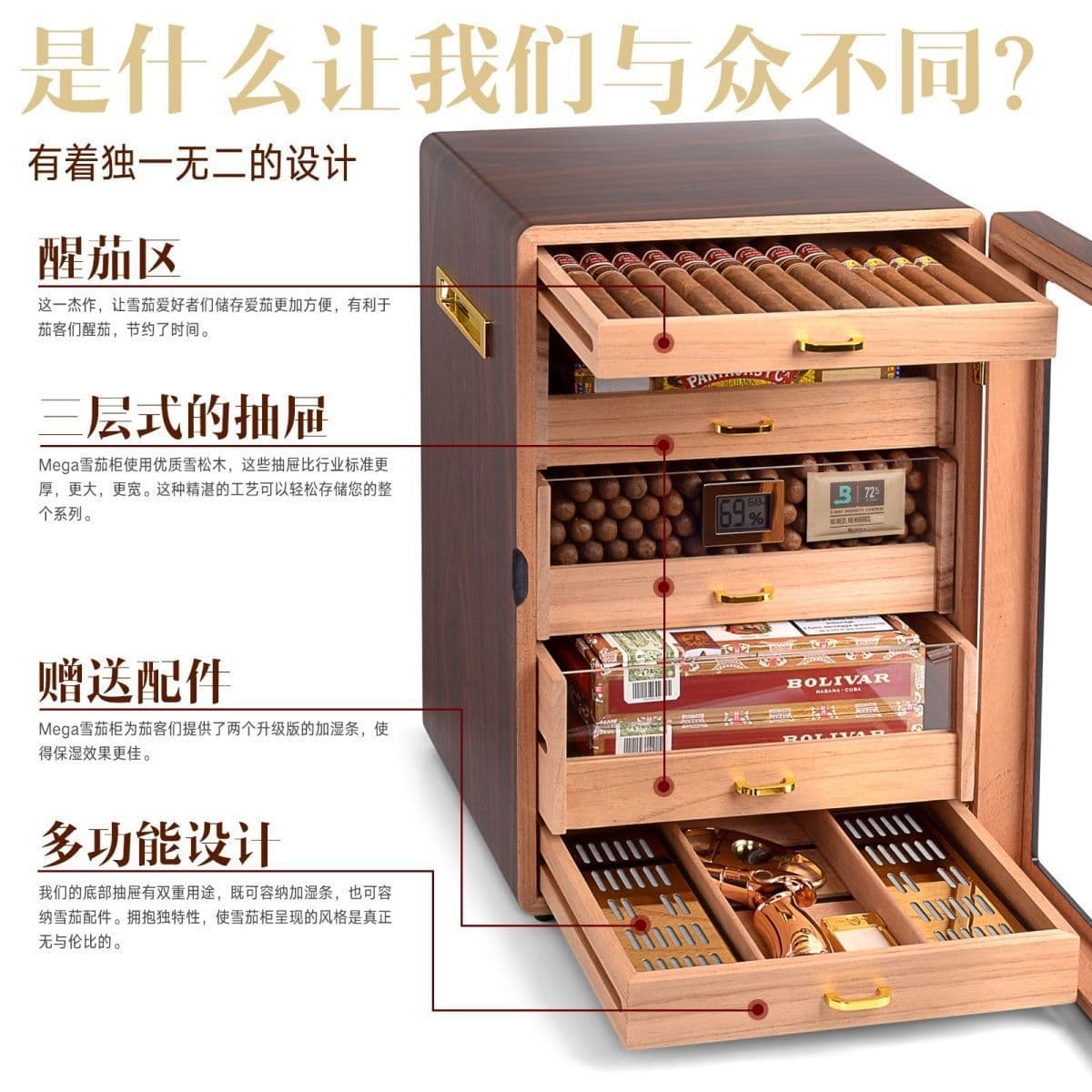 Cigar box, cigar humidor, solid wood cedar wood, large capacity, multi-layer office multi-functional cigar cabinet