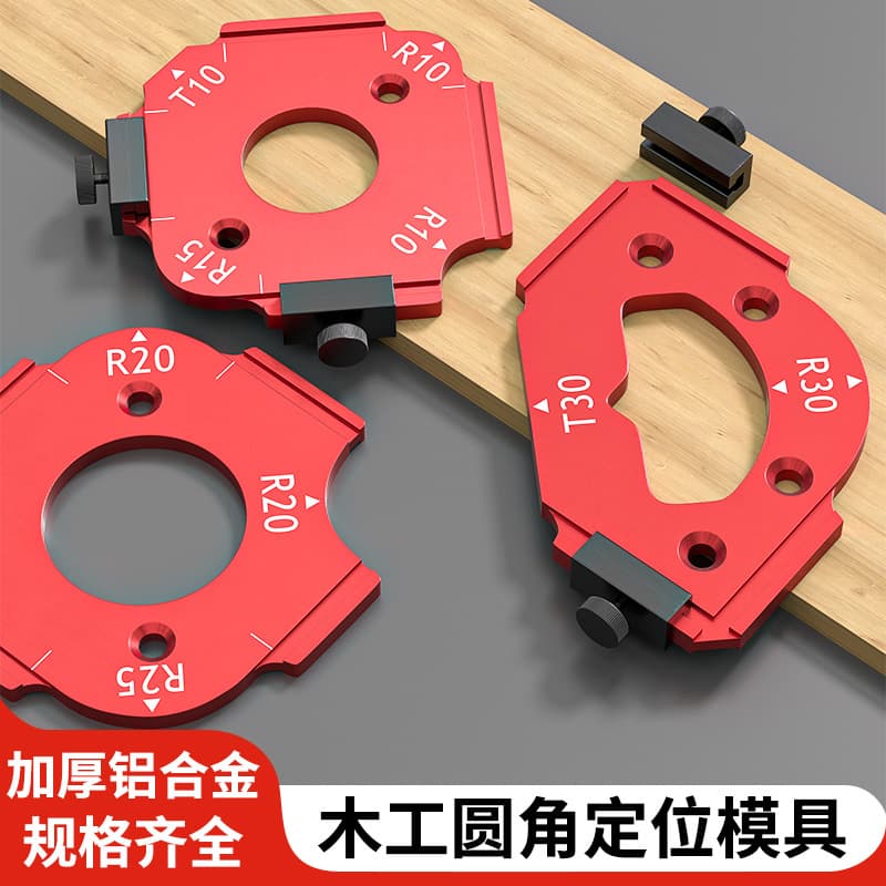 Woodworking Arc Round Corner Template R Angle Trimmer Auxiliary Tool Inner Arc Shape Outer Desktop Arc Corner Template