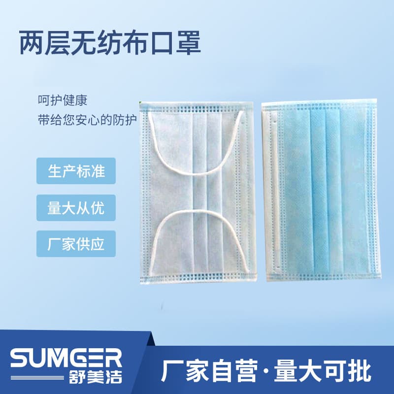 Factory sales edged (inner spot) two-layer, three-layer disposable non-woven hanging rope masks.