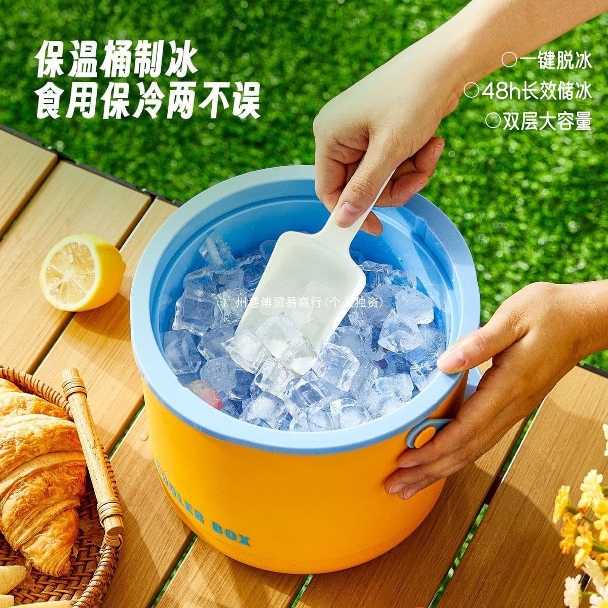 Ice Bucket Press-Type Ice Maker for Freezer, Outdoor Portable Insulated Cooler with Lid and Handle