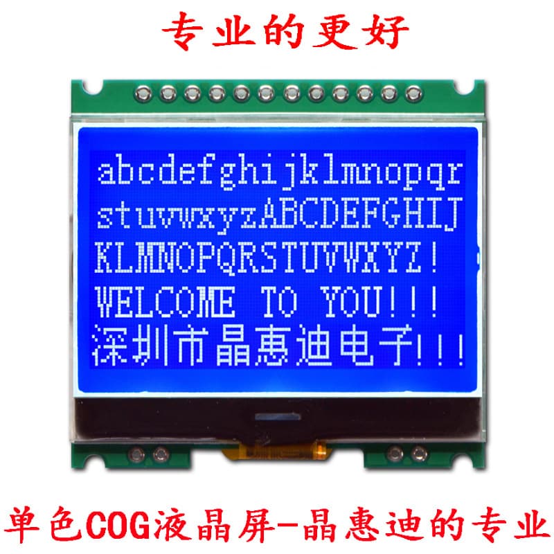 Factory Supply 12864 LCD Module LCM SPI Negative Display STN 1.8-inch Dot Matrix Screen with PCB
