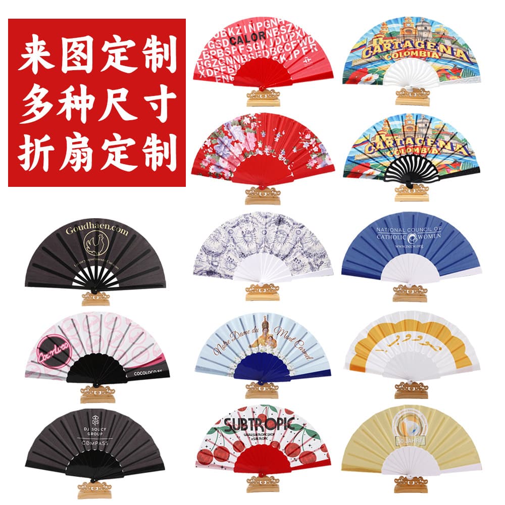 Custom Foldable Plastic Fan Prop, Advertising Fan Customization, Portable Folding Fan for Martial Arts Performance