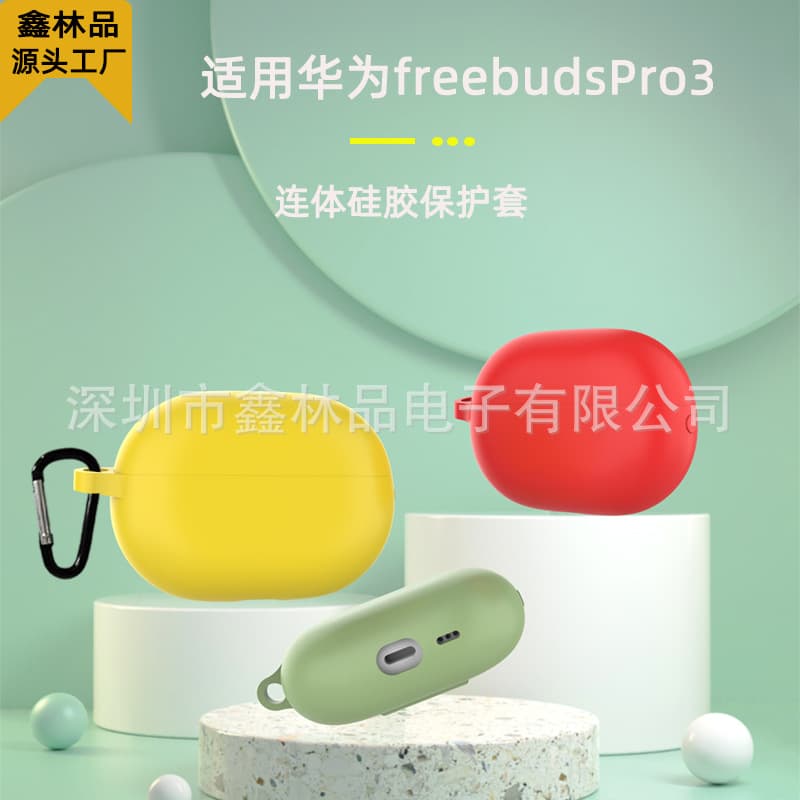 Compatible with FreeBuds Pro 3 Earphone Case, Huawei Earphone Charging Case Protective Cover Silicone, Huawei Earphone Case Pro4 Universal