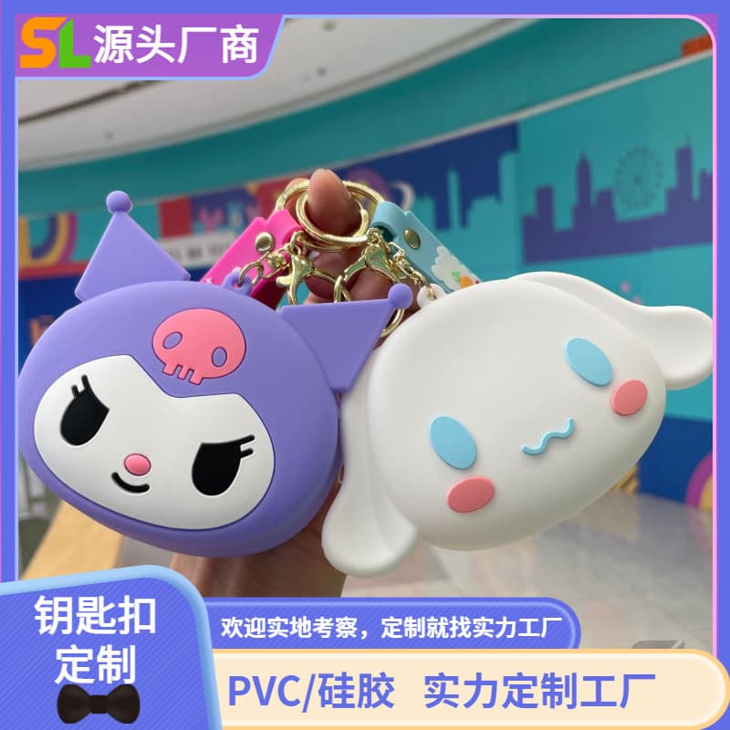 Sanrio silicone coin purse cute Kuromi small wallet keychain cinnamon dog bag pendant jewelry