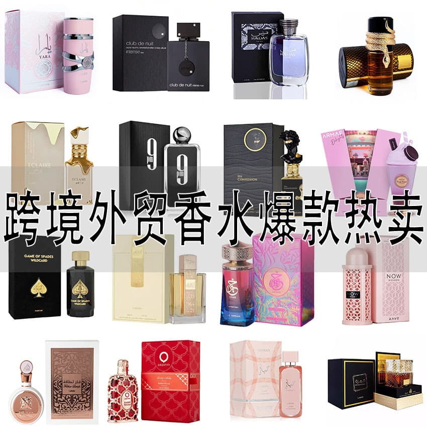 Cross-border Hot-selling Perfume Middle East Arab Men's and Women's Perfume Large Volume Preferred Source Factory Wholesale