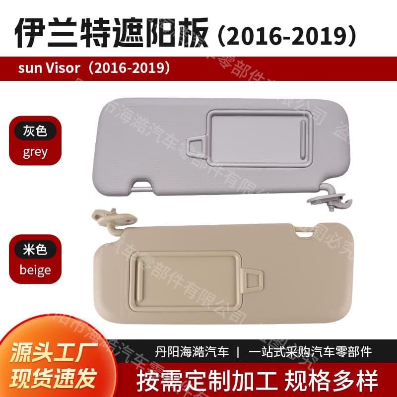 Cross-Bestseller Sun Visor for Hyundai Elantra 2016-2019