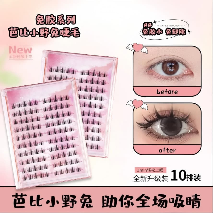 Glue-free large-capacity little hare false eyelashes, soft, high-quality, ultra-soft, trendy clusters, natural mirror, lazy eyelashes, long