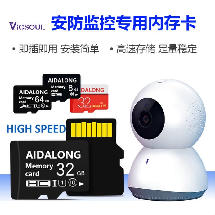 Memory Card 8GB 64GB Phone Storage Card 16GB TF Card 4GB Dash Cam Memory Card Surveillance Memory Card