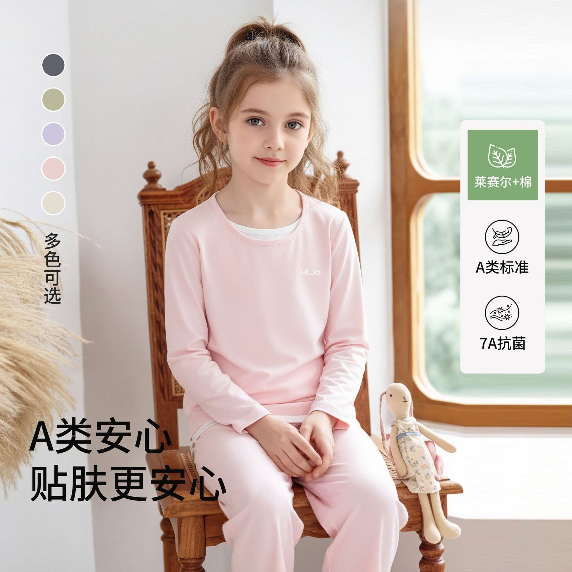 Children's pajamas for boys and girls in spring and summer vacation two-piece 7A antibacterial home clothes thin nine-point tops home pants parent-child style