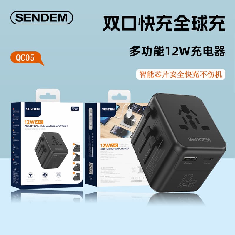 Charger Multi-function 12W Dual Port Fast Charger Global Charger Portable Phone Charger Multi-port Cross-border Export