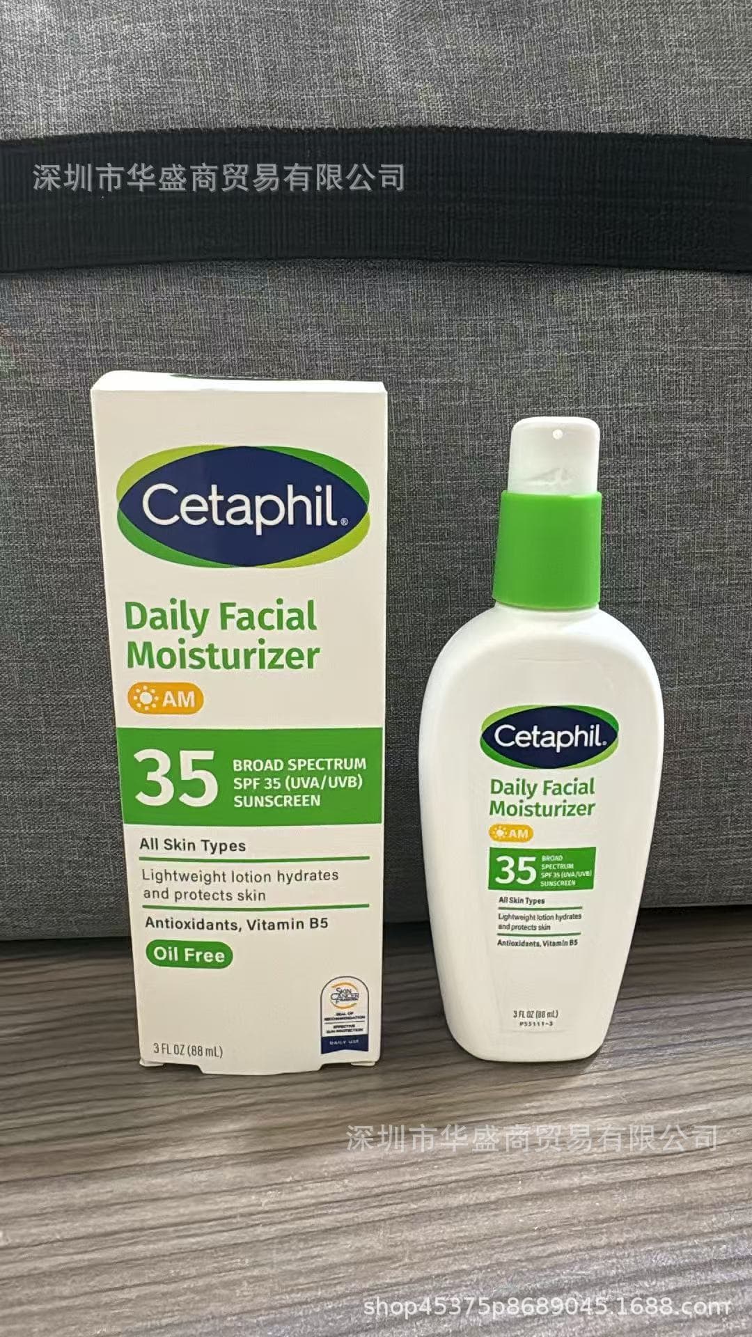 Cross-border exclusive supply full series facial cleanser white jar protective moisturizing lotion body lotion lip balm shower gel face cream in stock
