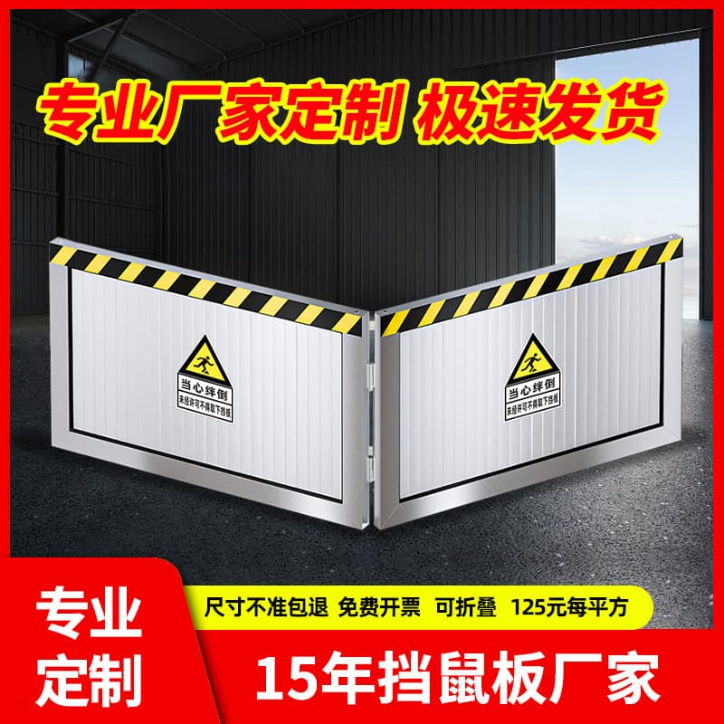 Aluminum Alloy Rat Guard, Foldable, Mobile, Expandable, Thickened Stainless Steel Rodent Barrier Door Stop, 60cm for Canteens and Power Distribution Rooms