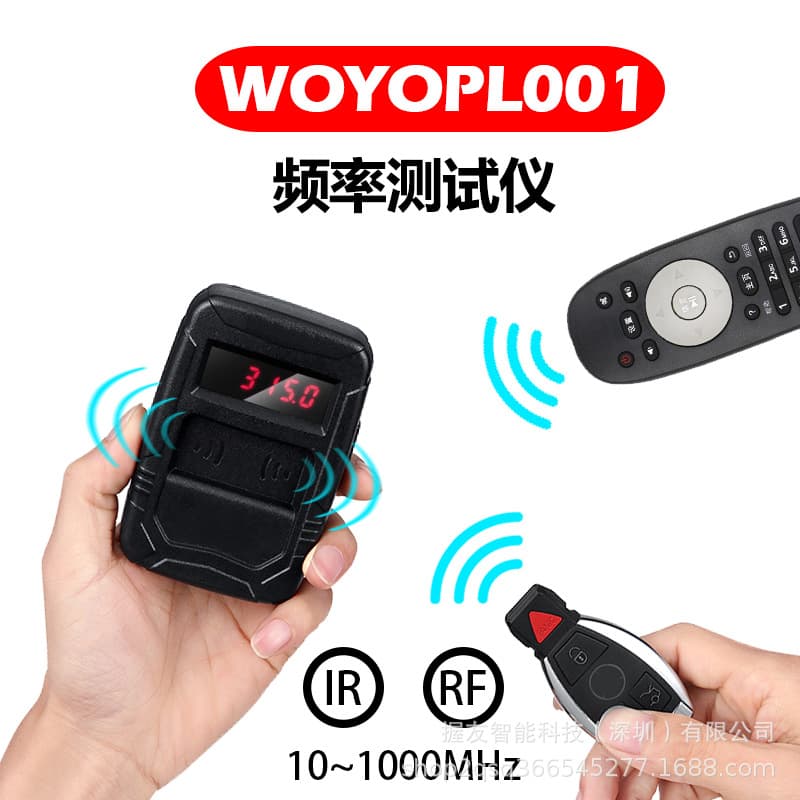 WOYO PL001 Woyou Wireless High-Precision Small Frequency Tester for Car Key Specific Detection Band