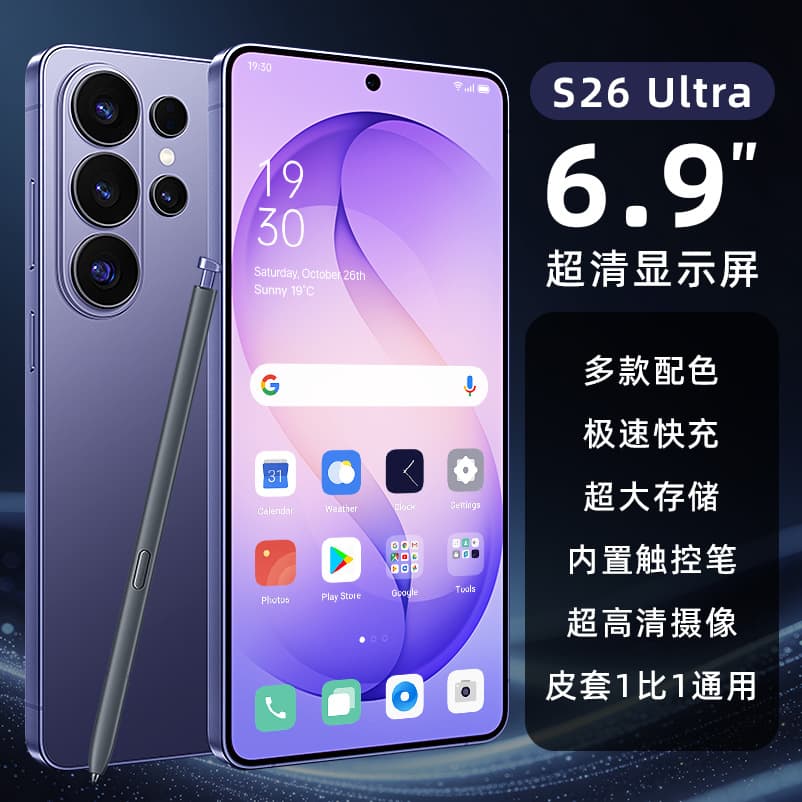 Factory Direct 16+512 New Android Gaming Cheap Student Price Smartphone 6.9 Backup 5G Full Netcom