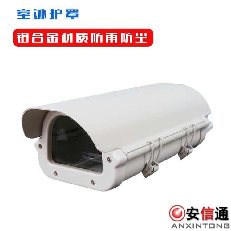 Housing 6-inch 8-inch 10-inch 12-inch Surveillance Camera Full Aluminum Alloy Side-opening Outdoor Rain Cover Flip-open Housing