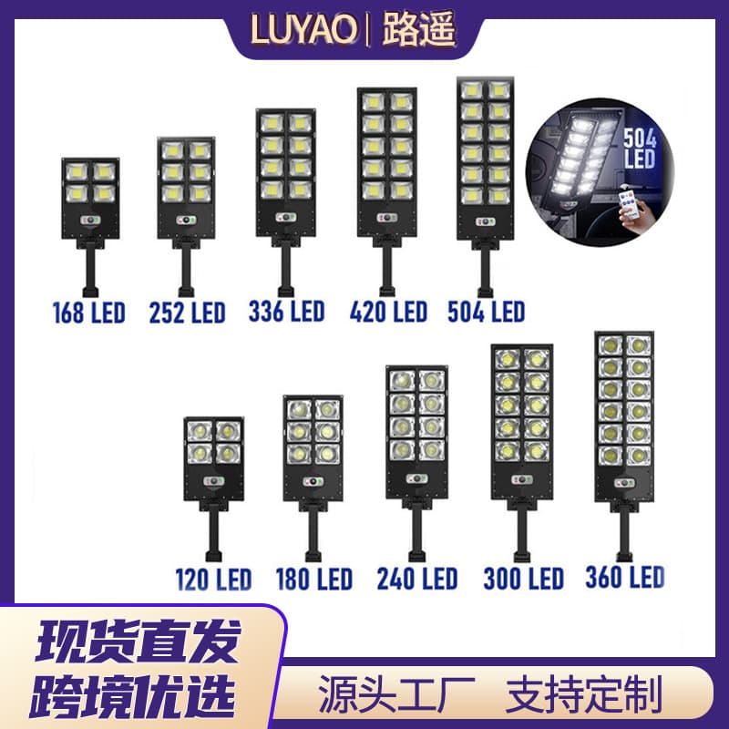 Solar Street Light Dual-Row Integrated Sensor Industrial Style Outdoor Rural Ultra-Bright Lawn Courtyard Lighting