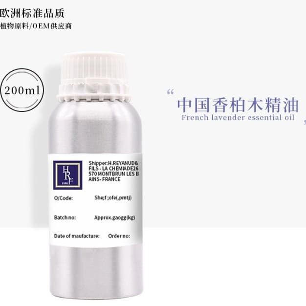 Cedarwood Essential Oil for Aromatherapy and Massage, Aromatherapy Oil, Single Essential Oil Raw Material Wholesale