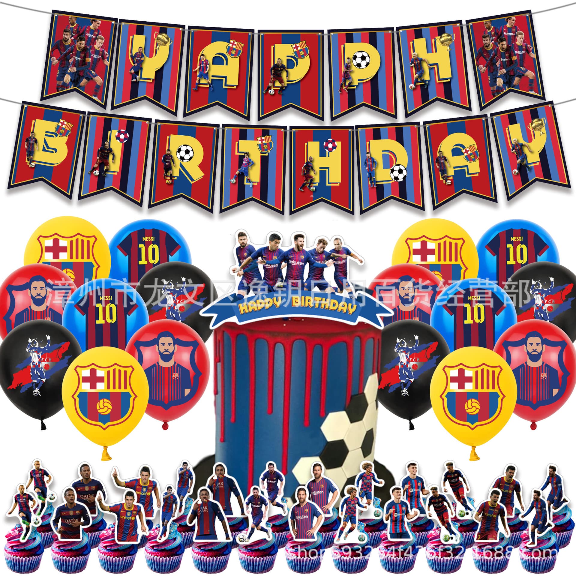 Barcelona Football Team Birthday Party Decorations Birthday Banner Cake Toppers Balloon Set