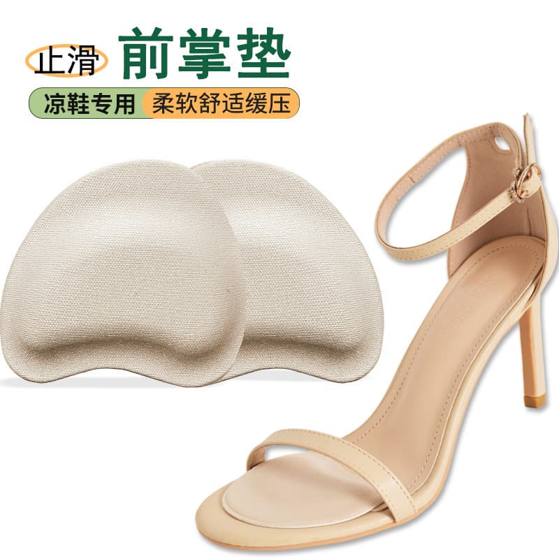 Thickened sponge half-size insole, anti-slip and anti-friction forefoot pad, can be applied to the arch of the foot. Manufacturer of women's shoes that can be altered to half-size smaller.