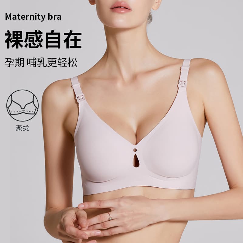 Plus Size Maternity Bra, Nursing Bra, Anti-Sagging, Thin, One-Piece, Front Opening, Summer Maternity Bra
