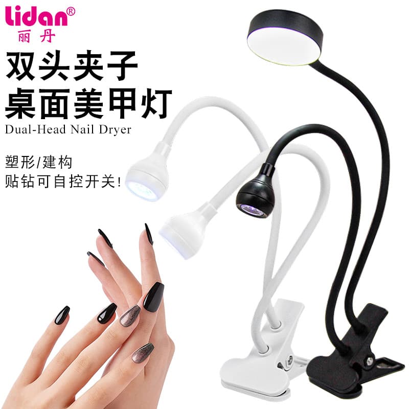 Dual-Head Desktop Nail Lamp Nail Tip Lamp UV Gel Polish Phototherapy Gel Clip Curing Lamp Handheld Nail Phototherapy Lamp