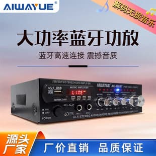 AK-906BT Bluetooth Amplifier, Hi-Fi Card Radio Square Audio Amplifier, European Standard AC220V