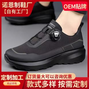 Custom Autumn New Men's Shoes Thick Sole Rotating Buckle Sports Shoes Men's Hiking Dad Shoes Casual Fashion Trendy Shoes