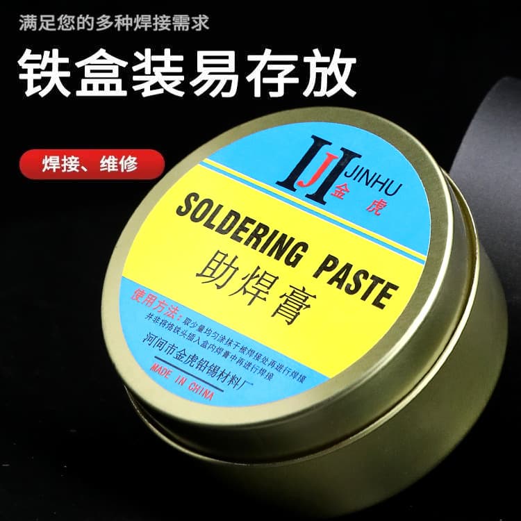 Solder paste flux for batteries, rosin flux for easy tin soldering, yellow conductive solder for lead-free soldering irons.