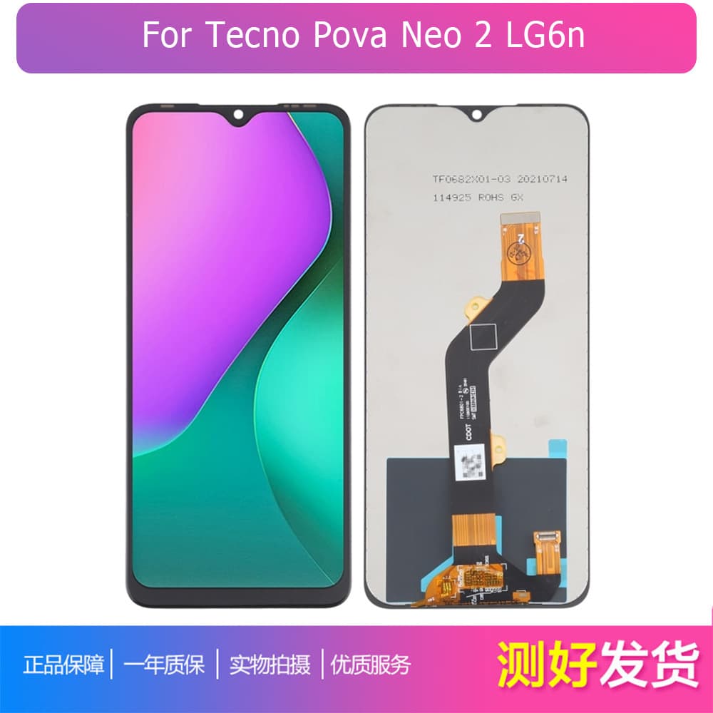 LCD Screen Assembly with Touch Display for Tecno Pova Neo 2 LG6n