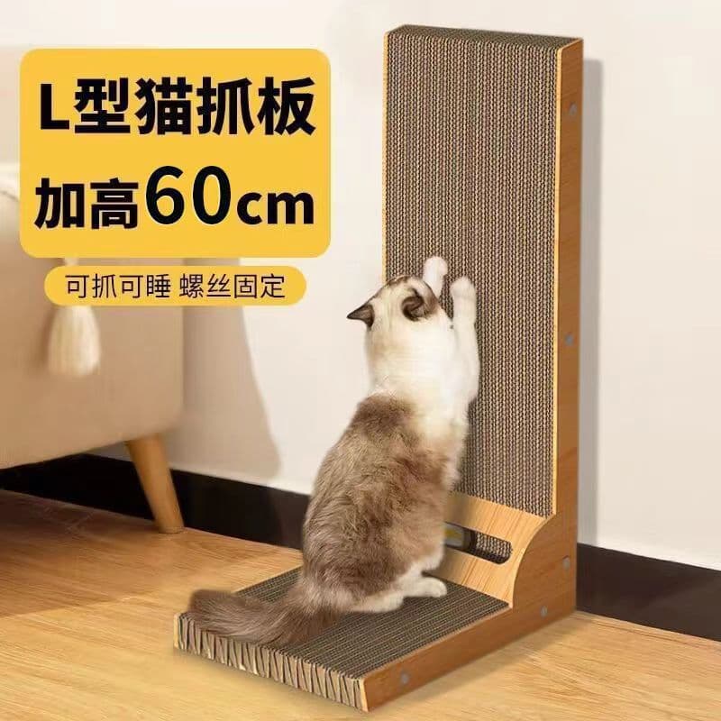 L-shaped cat scratching board, vertical wear-resistant, non-shedding large cat claw board, scratch-resistant and anti-scratch sofa, corrugated paper cat supplies