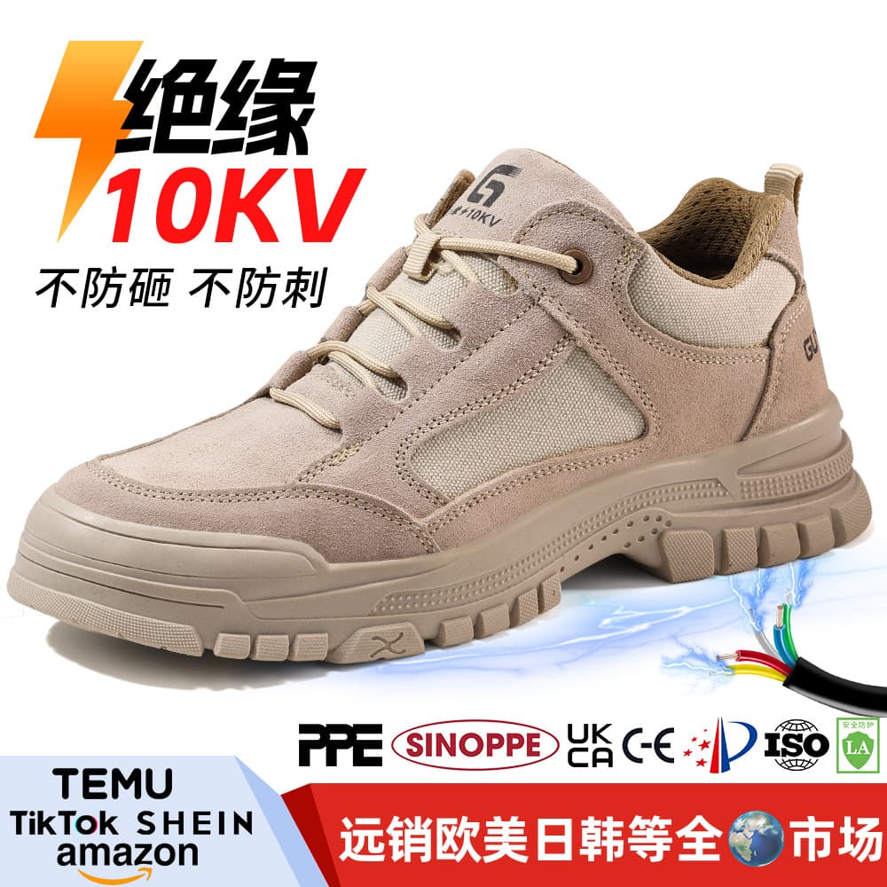 Men's Toe-Cap-Free Insulated Shoes, Rubber Sole, Electrician Use, Summer New 10KV Electrical Safety Shoes