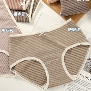 10A Antibacterial Brushed Stripe Panties for Women Mid-Waist Simple Comfortable Teen Girls Triangle Underwear Xizijiao Special Offer