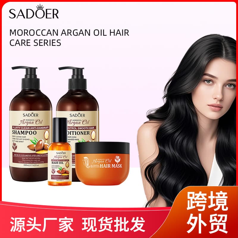 Sadoer Nut Oil Hair Care Essential Oil 80ml Dry Ends Hair Care Export Trading