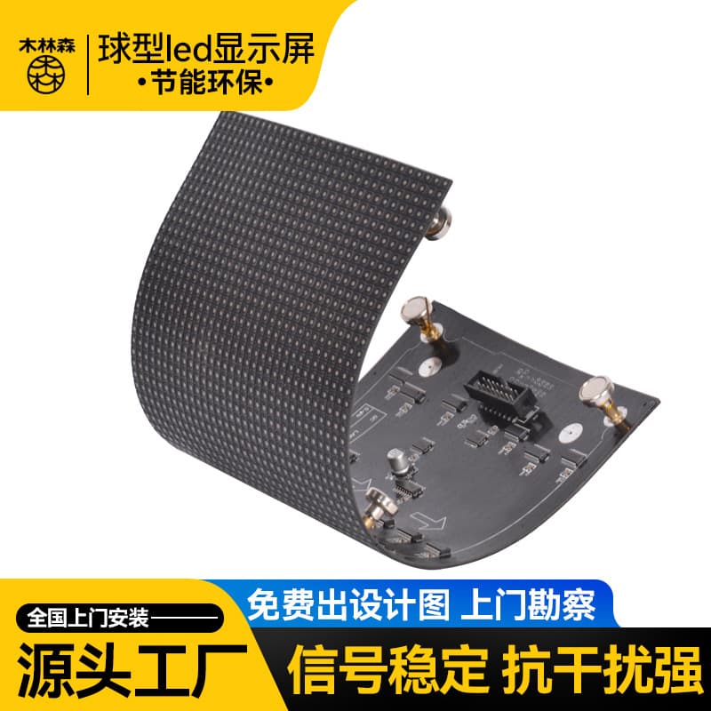 Full Color Flexible Soft Screen Outdoor Waterproof LED Display Indoor Electronic Advertising Screen High Brightness High Definition Module Factory