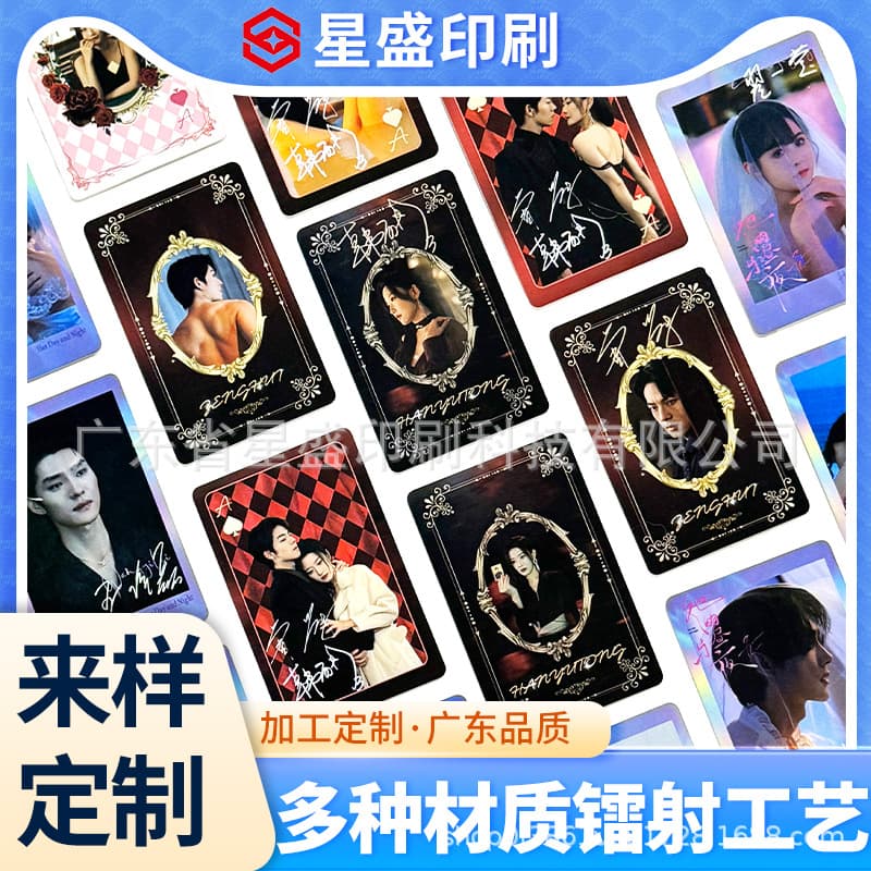Manufacturer Custom Brand Endorsement Cards, Celebrity Cards, Laser Foil Stamping, Silver Foil Stamping, Laser Craft Cards in Bulk