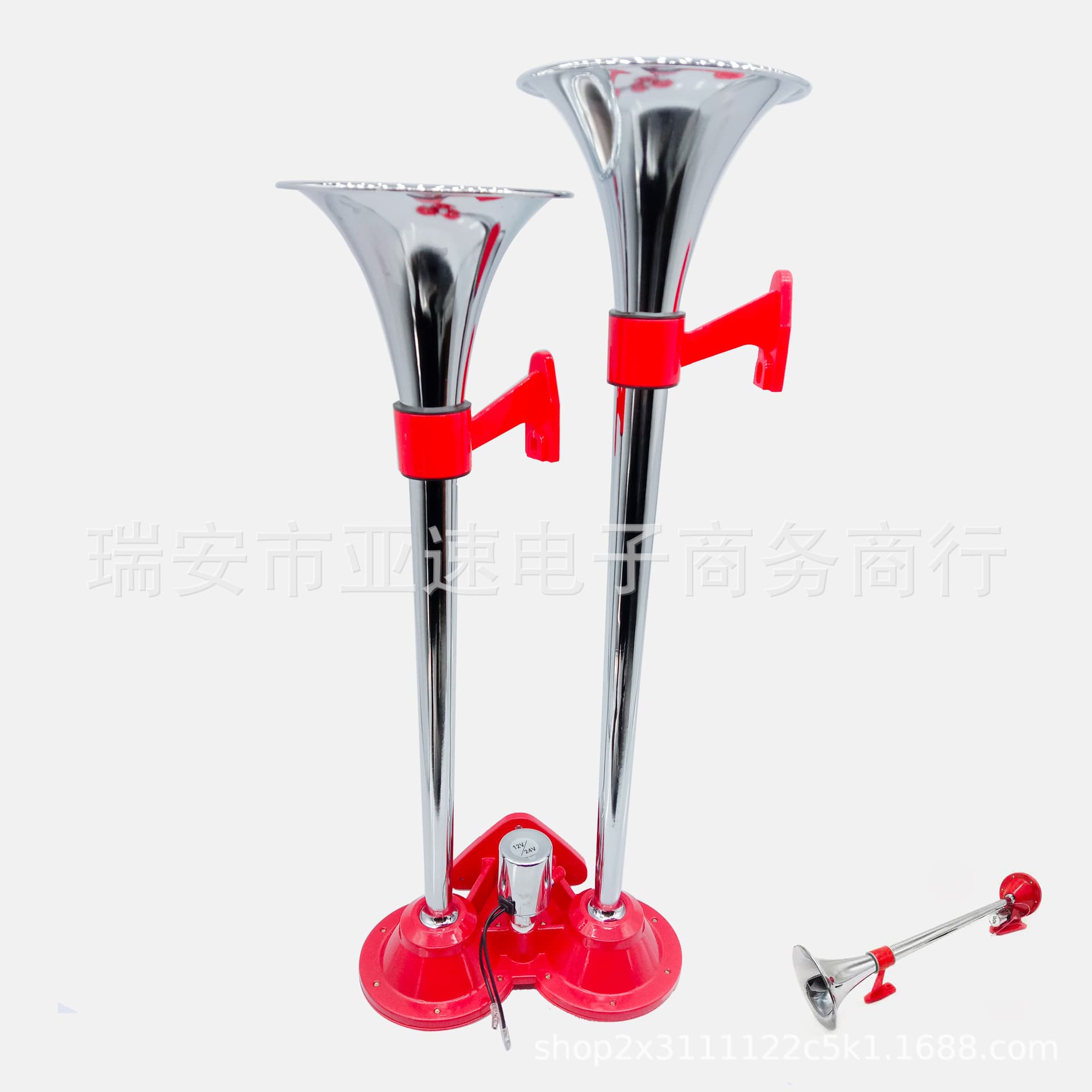 2-Tube Truck Air Horn Super Loud Train Ship Horn Direct Sales