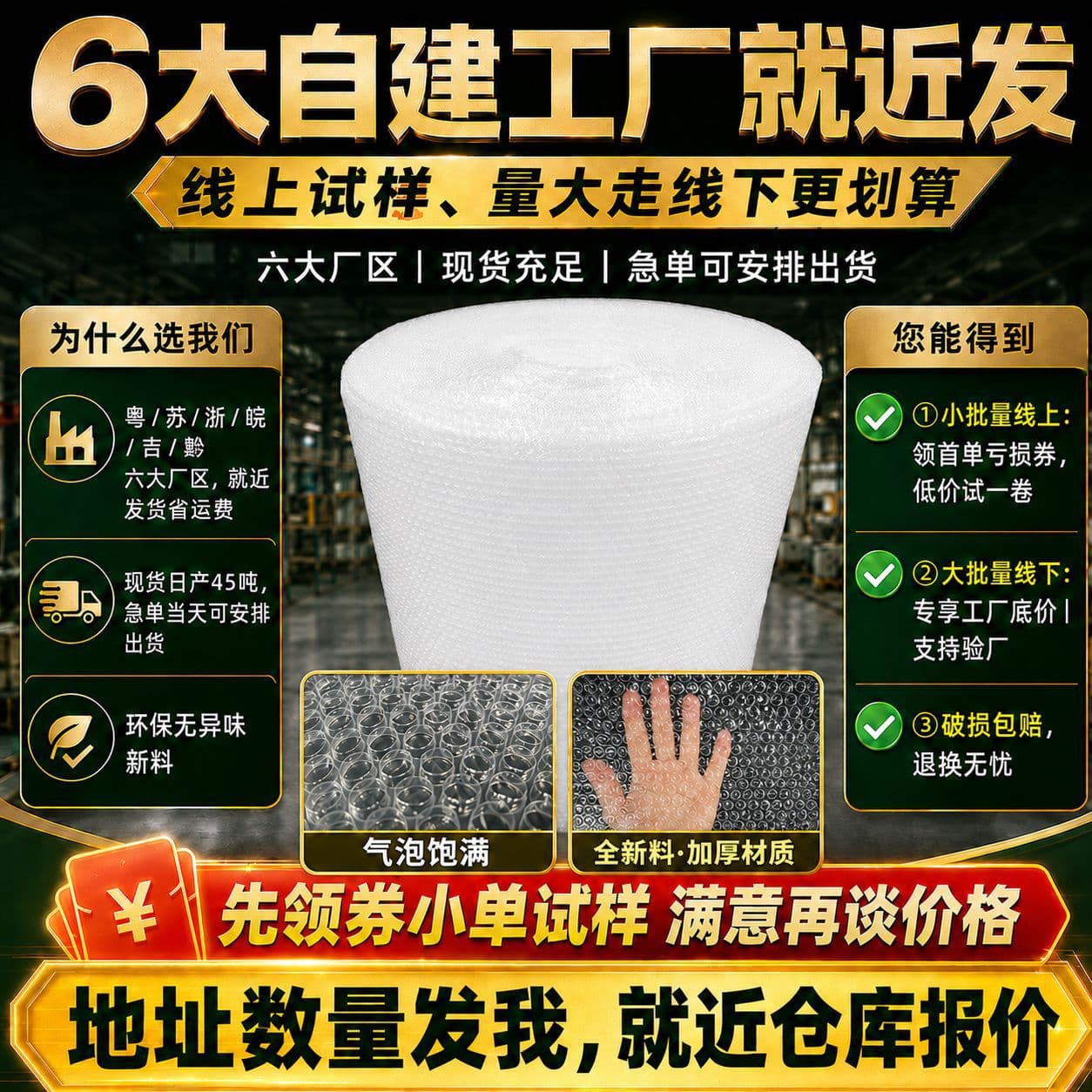 Shockproof Bubble Wrap Roll Foam Paper Express Packaging Bubble Bag Foam Cushion Bubble Pad Bubble Wrap Packaging Film