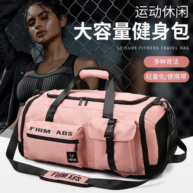 Gym Bag Sports Yoga Swimming Training Bag for Women Large Capacity Business Trip Handbag Travel Bag Wet and Dry Separation Luggage Bag