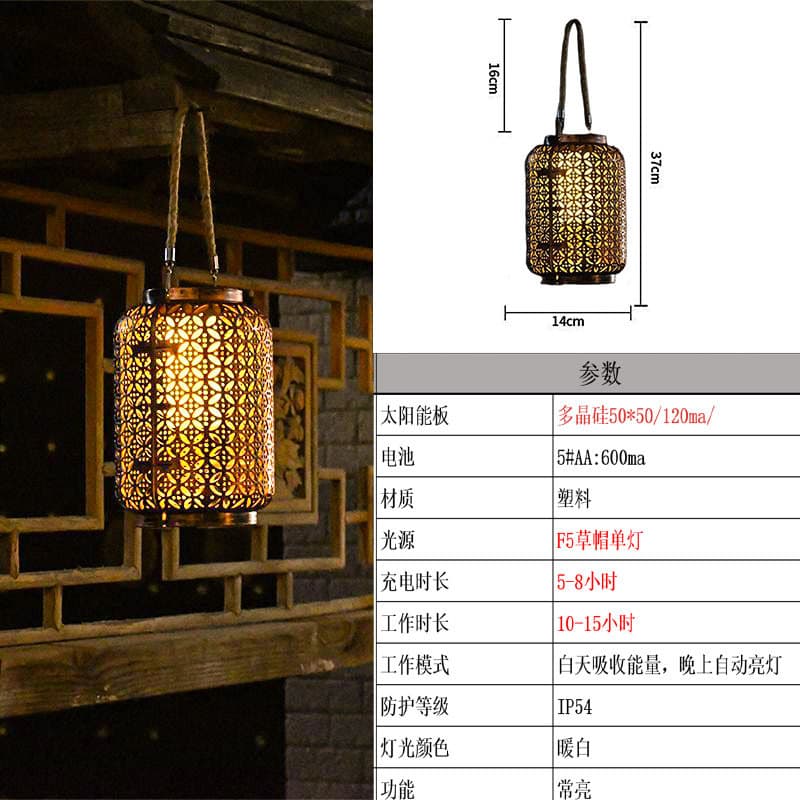 Solar Chinese Lantern Rattan-Style Hanging Tree Light Decorative Garden Light for Courtyard, B&B, Garden, Balcony Lantern